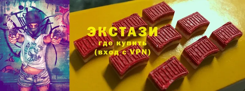 ОМГ ОМГ ссылка  Пошехонье  ЭКСТАЗИ XTC 